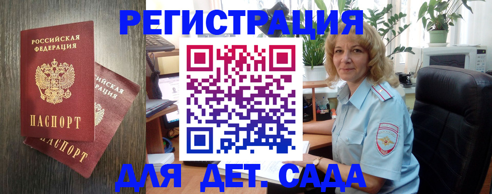 временная регистрация госуслуги в Ивановской области