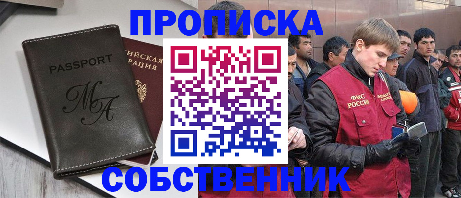 временная регистрация адрес в Ивановской области