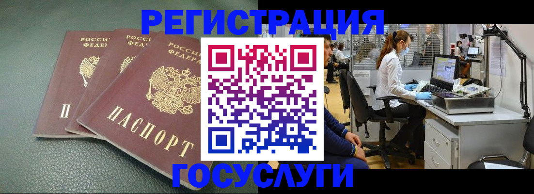 миграционный учет в Ивановской области