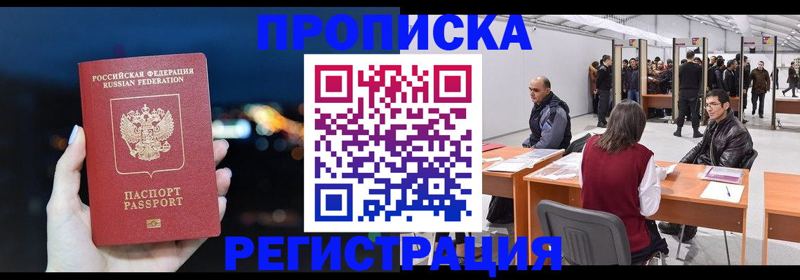 пропишу в квартире в Ивановской области